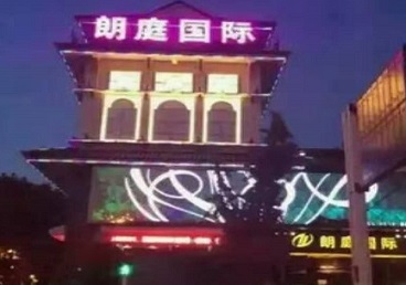 廊坊市最好高档KTV佳丽男模质量好-朗廷国际KTV美女多消费体验