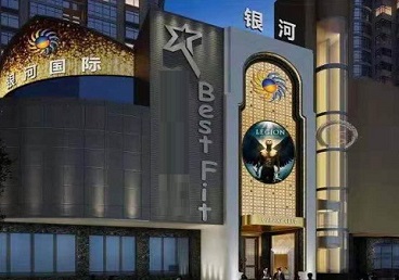 廊坊市KTV荤台花场男公关服务好-银河国际KTV花场消费点评